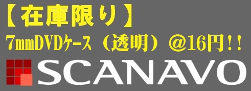 http://www.com56.co.jp/product-list/72