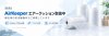 気泡緩衝材の製造販売