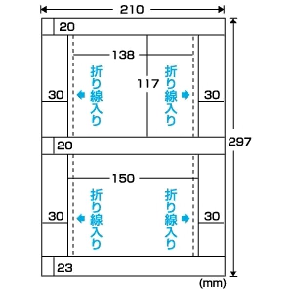 画像4: 【在庫限り】【ジュエルケース用】ジャケット専用紙(ミシン加工＋折加工)　100枚(200枚作成可能) (4)