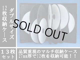 コムコム 】高品質DVDケース,CDケース メディアケース専門店