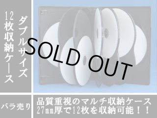 高品質/薄型】DVDトールケース 10枚用 ばら売りFN-DVDT10-BK／DVDケース