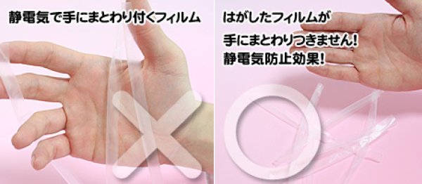 画像3: 【日本製】35mm厚トールケース用OPP袋100枚セット (3)