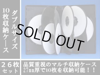 高品質タイプ】DVDトールケース8枚用 黒 52個セットKR-DVDT8-52／DVDケース