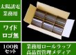 画像1: 【アウトレット】　【業務用メディア】　太陽誘電DVD-R100枚　ワイドプリント (1)