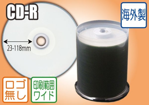 画像1: 【T-GOD】業務用CD-R700MBワイトプリント　600枚セット　100枚X6セット (1)