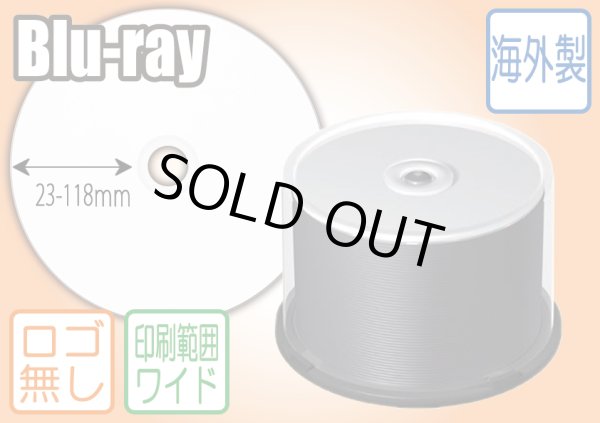 画像1: 【アウトレット】【開封品・未使用】【ライテック社製】　BD-R　4倍速　ブルーレイ　ワイド　50枚 (1)