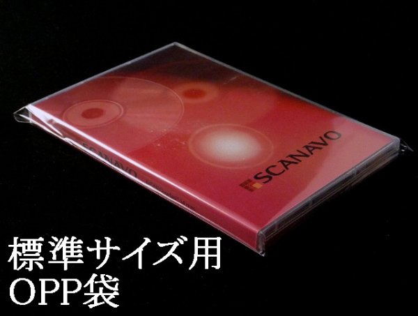 画像1: 【日本製】15mm厚アマレー用OPP袋　500枚セット (1)
