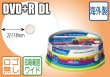 画像1: 【メーカー生産終了／在庫限り】【三菱化学/Verbatim】　DVD+R　DL(2層8.5GB)　25枚 (1)