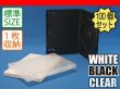 画像1: 【取寄】【高品質タイプ】DVDトールケース1枚用 100個セット (1)