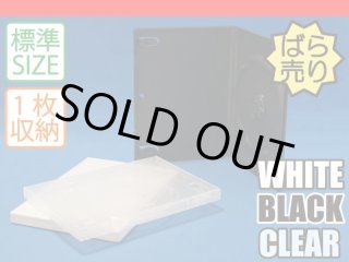 DVD空ケース トールケース 2枚組用　白と半透明を各100枚合計 200枚 OUTLET】【高品質タイプ】DVDトールケース2枚用 白 100個セット
