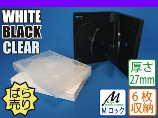 高品質タイプ】 DVDトールケース6枚用 ばら売りKR-DVDT6-BK／DVD