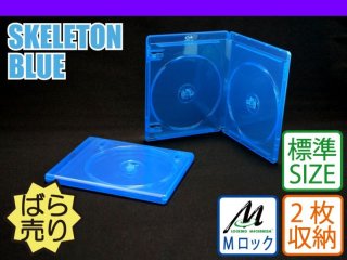 MロックDVDトールケース1枚用 バラ売りMSB-FD1001／DVDケース
