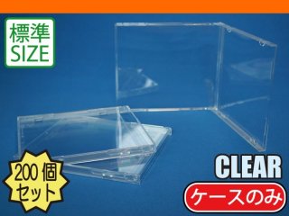 CDケース(ジュエルケース) 本体のみ(トレーなし)50個セットCDS-100／CD