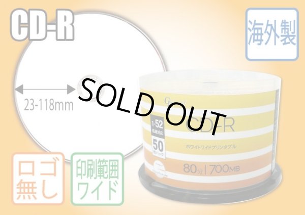 画像1: 【Good-J】 CD-R700MBワイトプリント　500枚（50枚X10セット） (1)