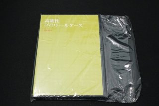 コムコム 】高品質DVDケース,CDケース メディアケース専門店 コムコム 】高品質DVDケース,CDケース メディアケース専門店