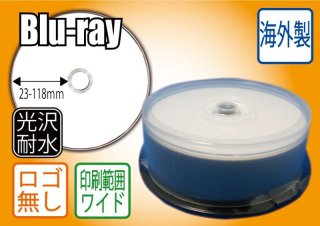 光沢レーベル】【Falcon/ファルコン社製】CD-R ワイドプリント 50枚