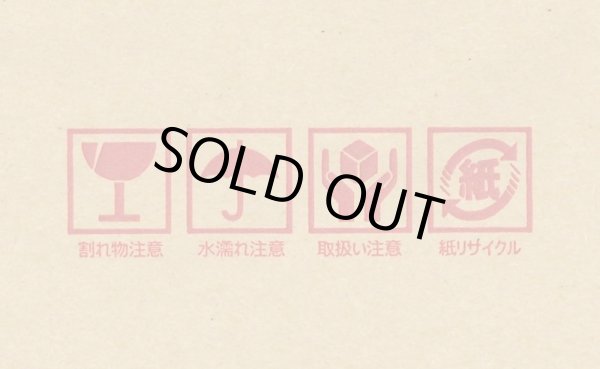 画像3: 【クッション封筒】CDケース用　クラフト色 (3)