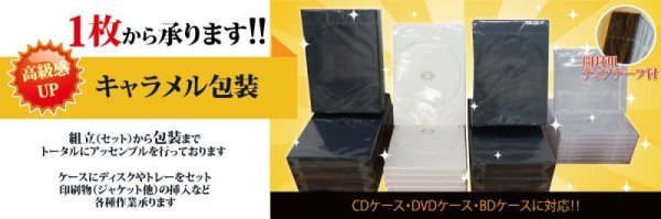 画像2: キャラメル包装(小ロット)　1枚から承ります (2)