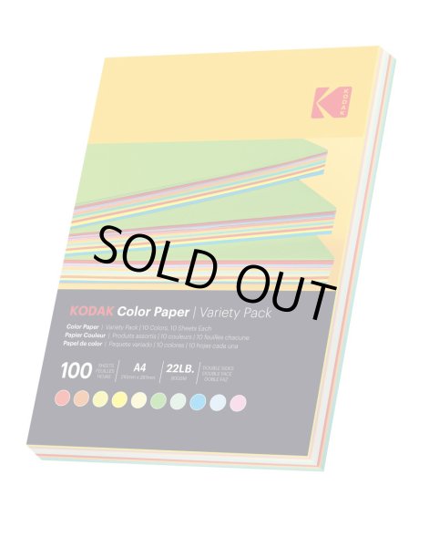 画像2: 【KODAK】カラーペーパー上質紙　MIXカラー(10色)　100枚 (2)
