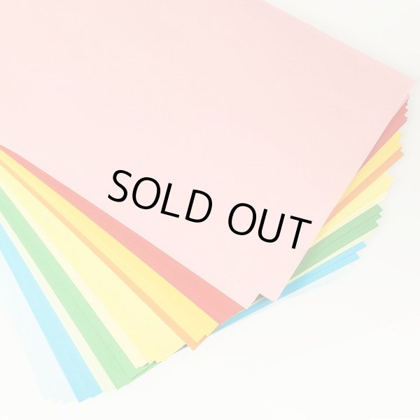 画像3: 【KODAK】カラーペーパー上質紙　MIXカラー(10色)　100枚 (3)