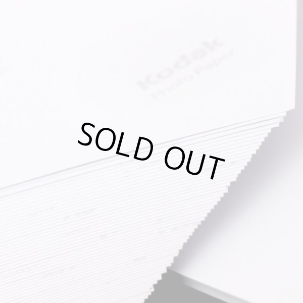 画像4: 【KODAK】フォト写真用紙　HIGH GROSS(光沢紙)　200gsm　A4サイズ×50枚 (4)