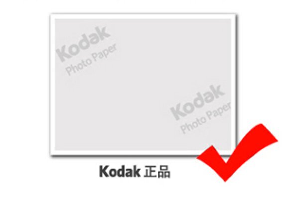 画像9: 【KODAK】フォト写真用紙　HIGH GROSS(光沢紙)　200gsm　L判サイズ×200枚 (9)