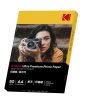 画像2: 【KODAK】フォト写真用紙　Ultra Premium(印画紙)　RC 270gsm　A4サイズ×50枚 (2)