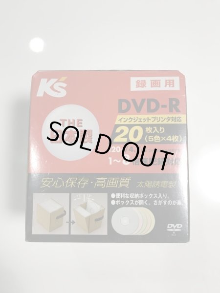 画像1: 【アウトレット】【日本製】【太陽誘電】　DVD-R　20枚セット　収納ボックス付き (1)