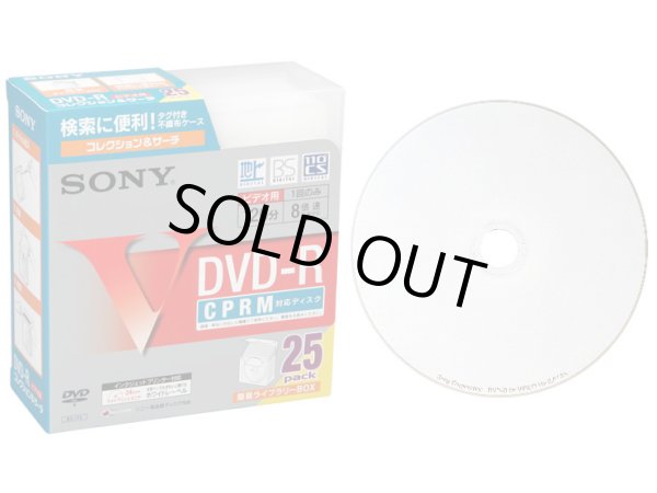 画像1: SONY DVD-R ディスク 録画用120分プリタブル8倍速 25枚入り地デジコレクションサーチケース 25DMR12HCCP  (1)