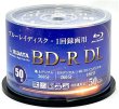 画像1: 【RiTEK】【ライテック】 BD-R DL ワイドプリント（片面2層） 50GB 50枚スピンドル  (1)