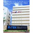 画像3: 【RITEK/ライテック】【在庫限り】BD-Rメディア　25GB　ワイド　1-6倍速　50枚 (3)