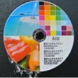 画像2: 【光沢/耐水】【ウォーターシールド】　DVD-R　ワイドプリント　50枚 (2)
