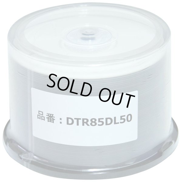 画像1: 【RiTEK製】DVD+R DL(2層8.5GB)　50枚　ワイドプリント (1)