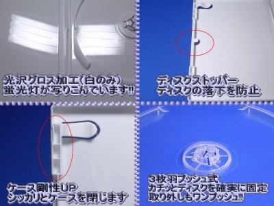 画像2: 【アウトレット】DVDトールケース1枚用透明100個セット