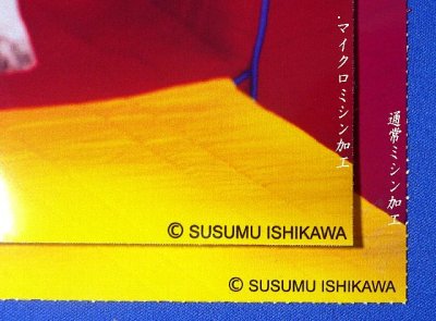 画像2: 【在庫限り】【7mm〜39mm厚対応】ジャケット専用紙(ミシン加工)国産100枚