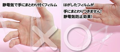 画像1: 【日本製】ジュエルケース(24mm厚)用OPP袋　500枚セット