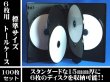 画像1: 【高品質/薄型】15mm厚DVDトールケース6枚用　黒　100個セット (1)