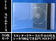 画像1: 【アウトレット】7mmスリムDVDトールケース　白　100個セット (1)