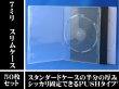 画像1: 【OUTLET】7mmスリムDVDトールケース　ばら売り (1)