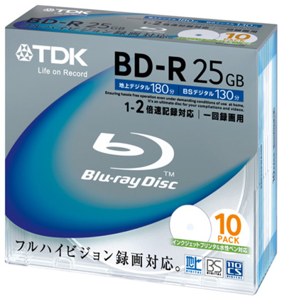BD-Rメディア取り扱い開始