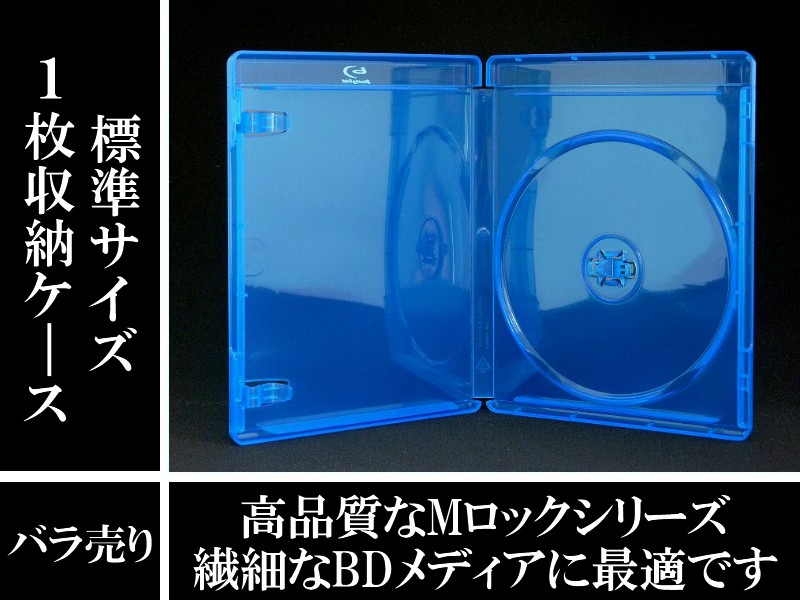 未使用！DVD  CD トールケース 空 4枚セット 1枚収納 ホワイト
