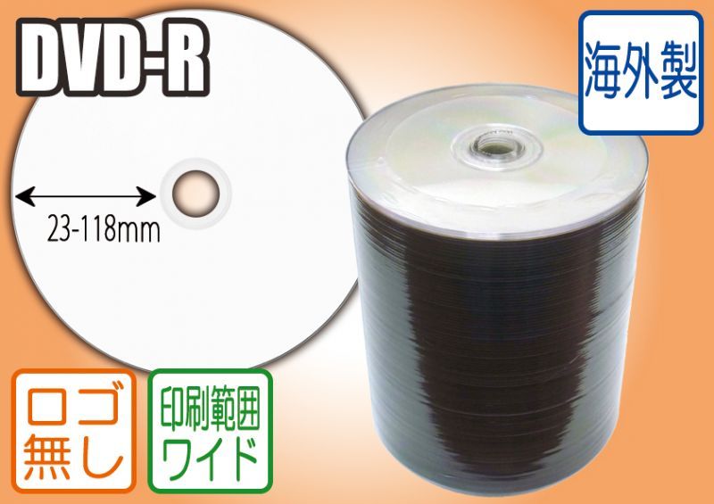 【T-GOD高品質】【16倍速】　業務用　DVD-Rメディア(ワイドプリント)　100枚X6セット