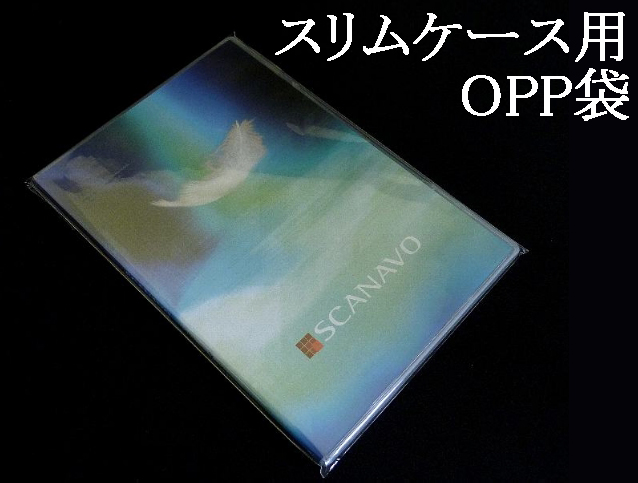 【日本製】7mm厚トールケース用OPP袋100枚セット