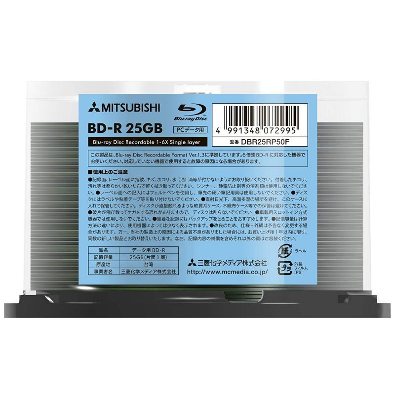 三菱化学 BD-Rメディア 50枚 DBR25RP50F