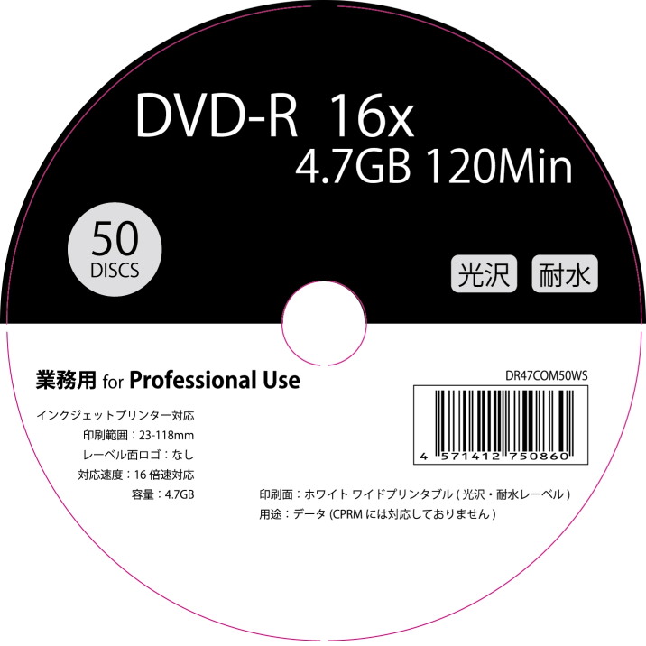 【ウォーター】 新 業務用 DVD-R Officeブランド 耐水・光沢写真画質（ウォーターシールド） 16倍速 4.7GB 300枚