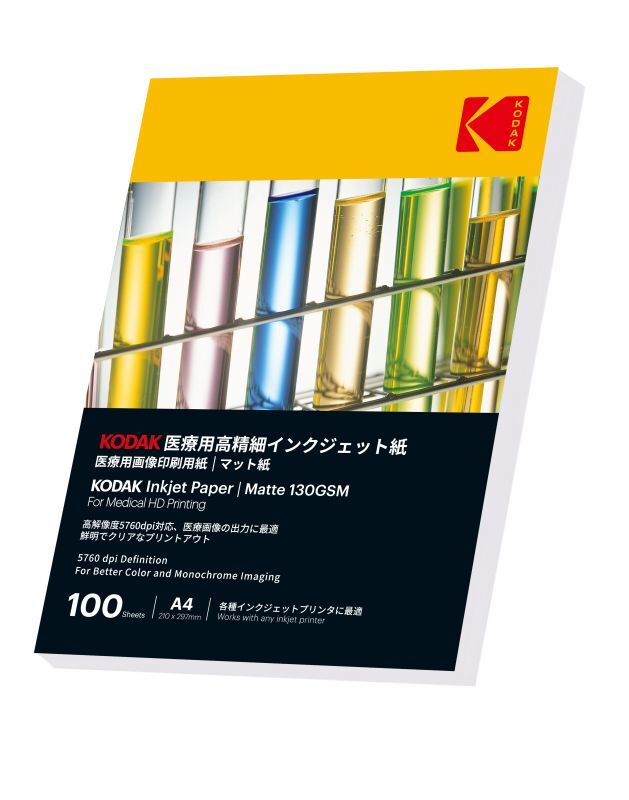 ご希望であればご連絡くださいKodak インジェットプリンター用ペーパー 【10セット】