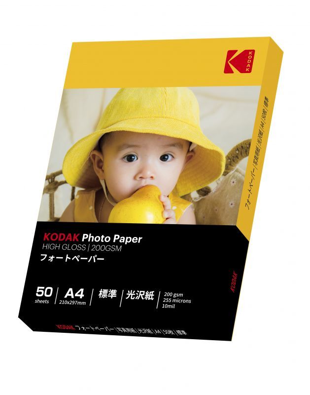 Kodak High Gross インクジェット用紙 L判サイズ 50枚
